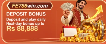 FE786WIN