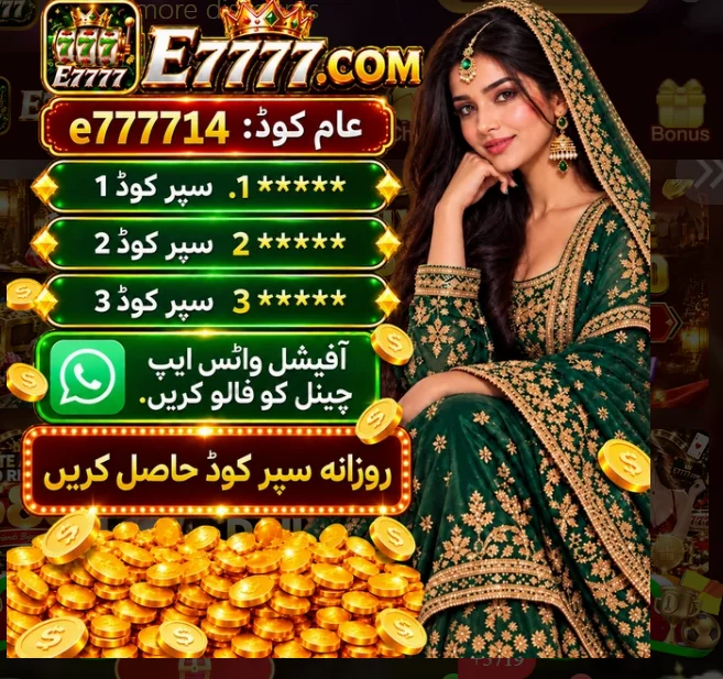 E7777